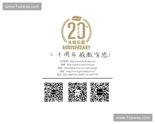 实时掌握足彩直播动态畅享赛事精彩解析助你轻松赢在每一场比赛